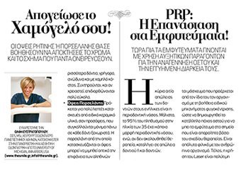 Shape Μαΐου 2014